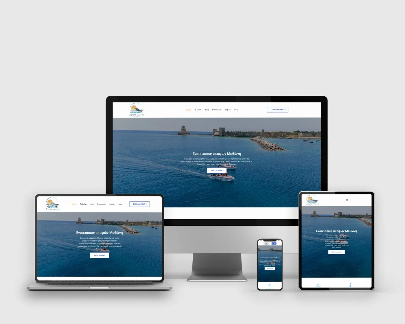Azure Waves boat rental website in Methoni, desktop, tablet and mobile screen